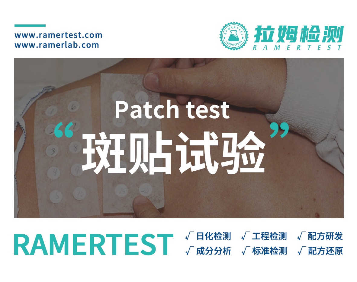 拉姆检测订阅号图4.jpg
