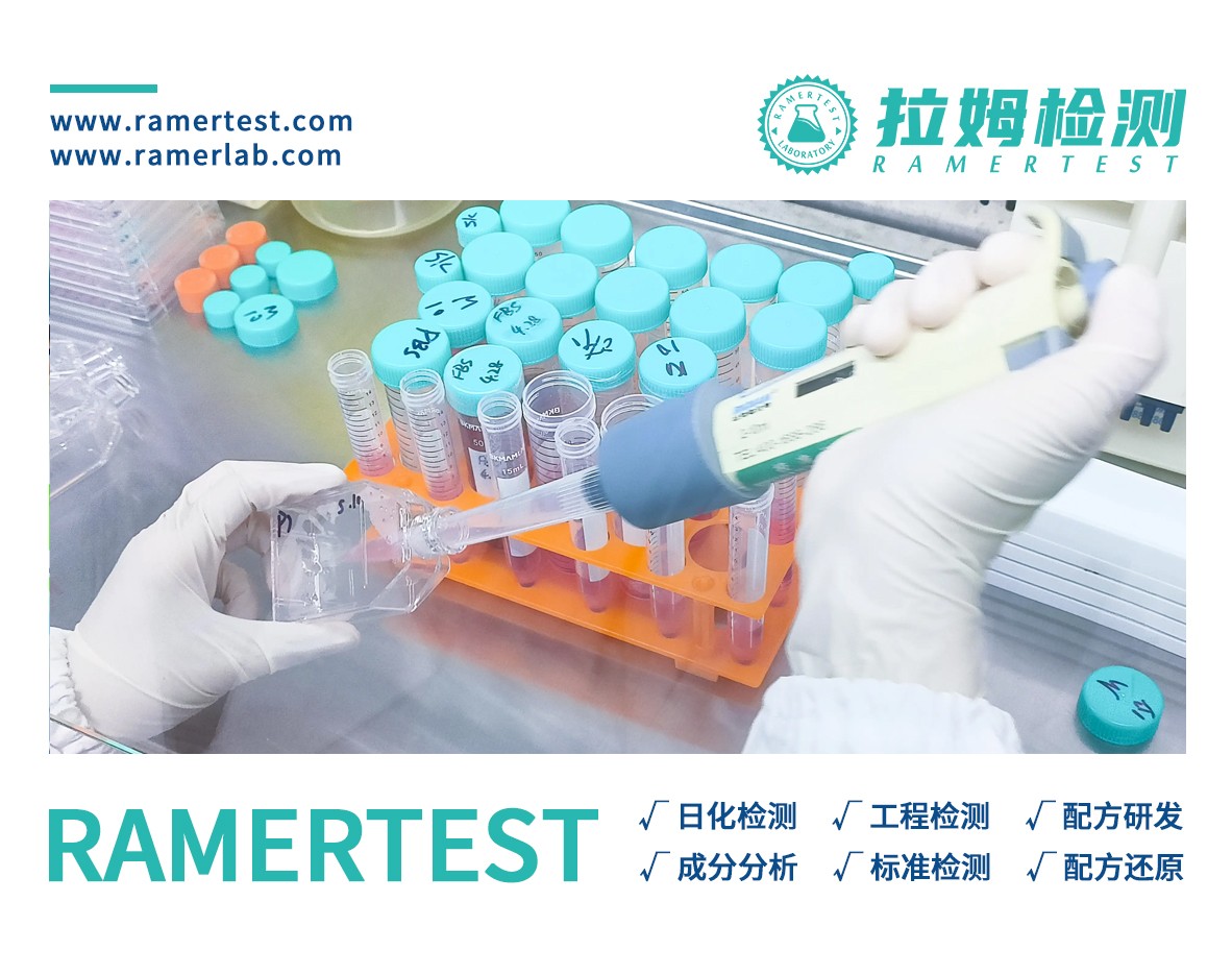拉姆检测订阅号图2.jpg