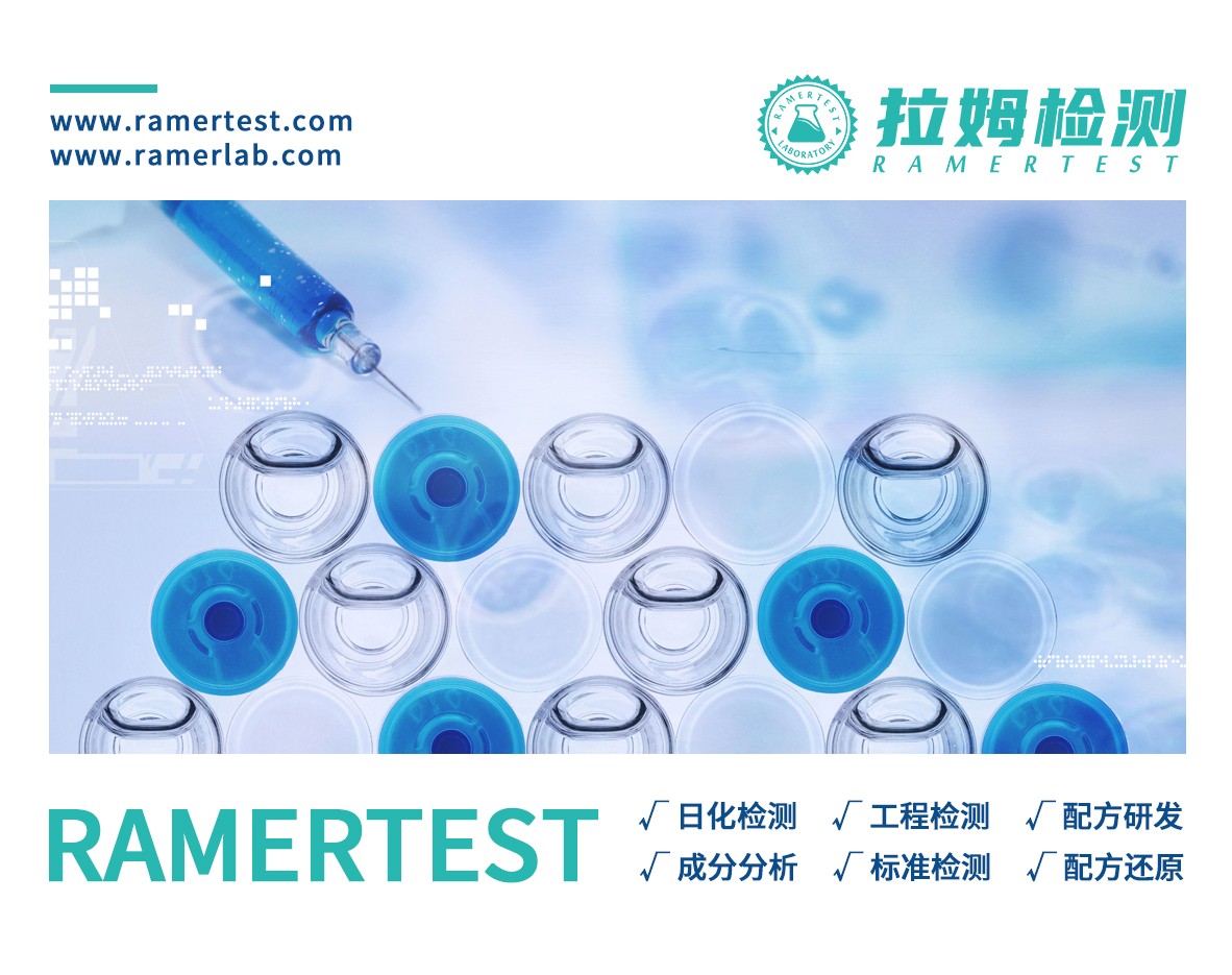 拉姆检测订阅号图3.jpg