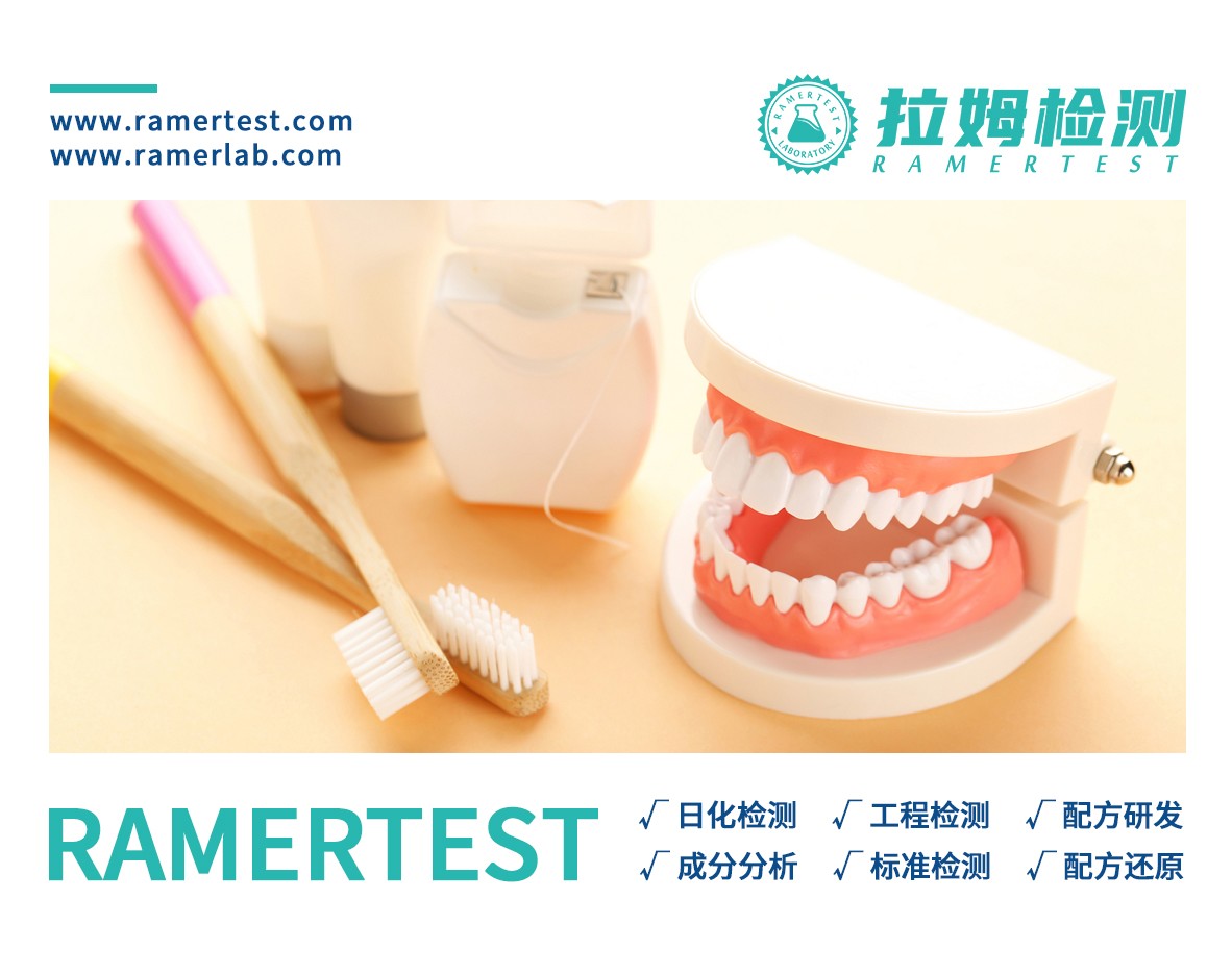 拉姆检测订阅号图1.jpg
