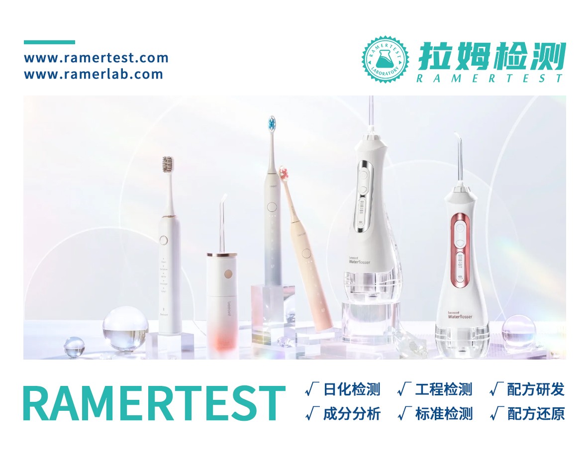 拉姆检测订阅号图3.jpg