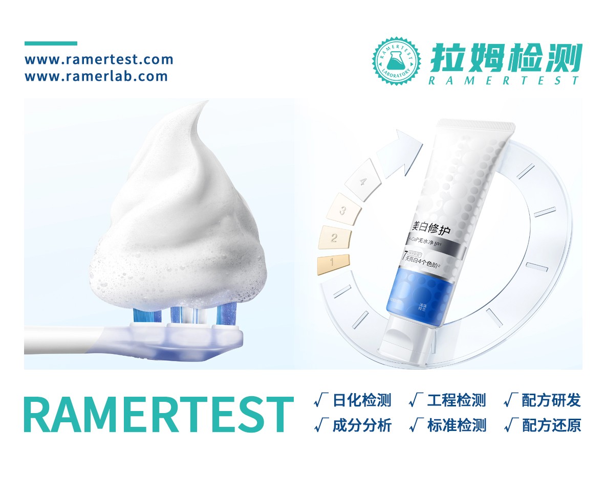 拉姆检测订阅号图2.jpg
