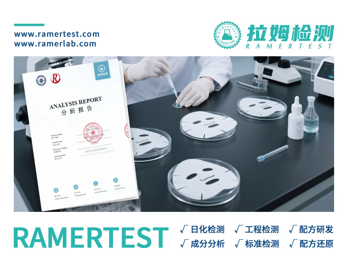 拉姆检测订阅号图4.jpg