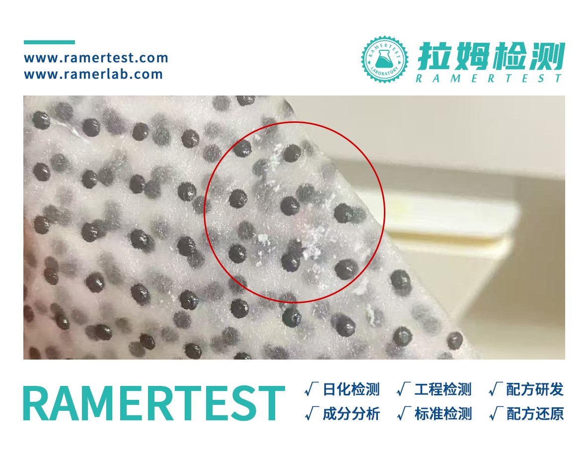 拉姆检测订阅号图1.jpg