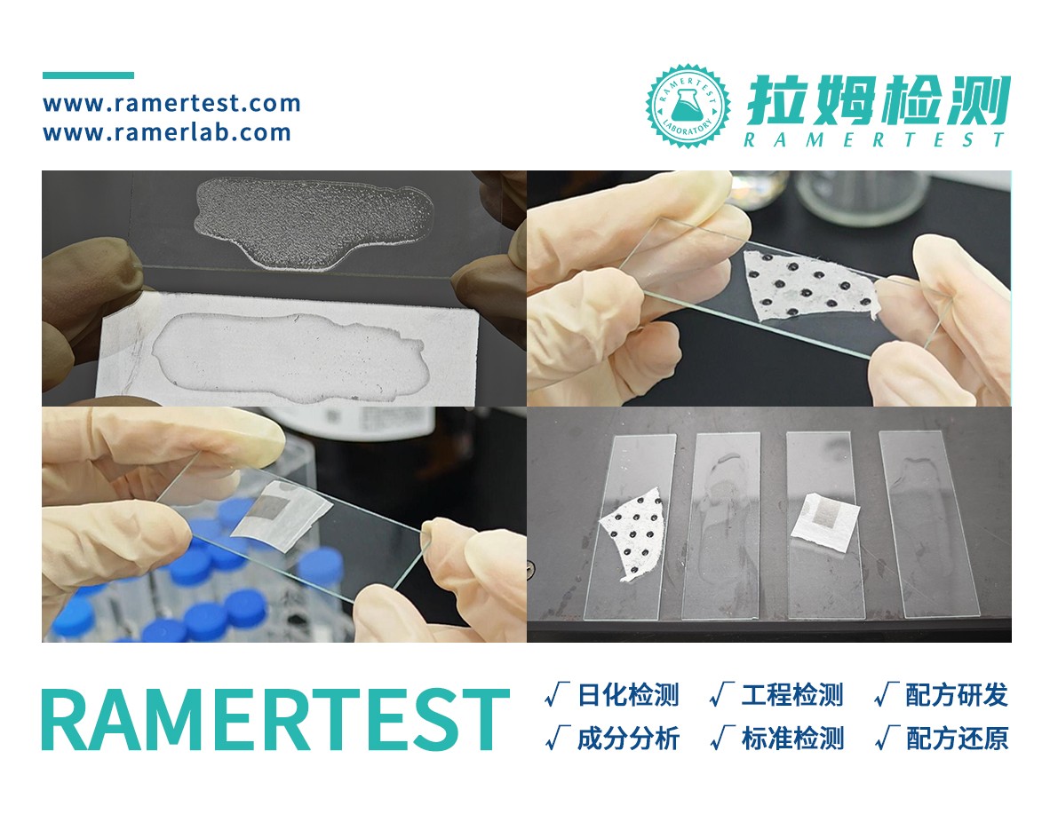 拉姆检测订阅号图8.jpg