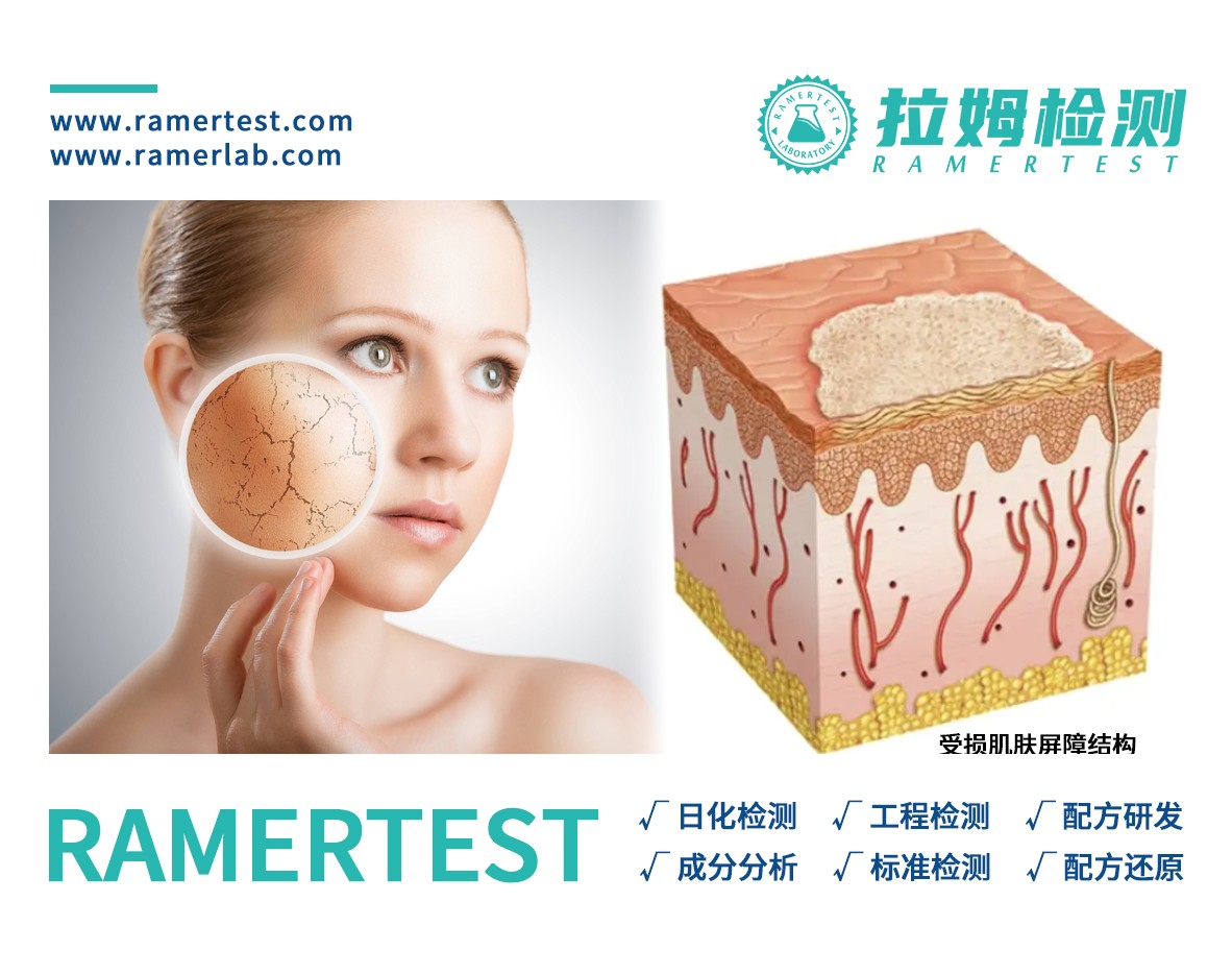 拉姆检测订阅号图5.jpg