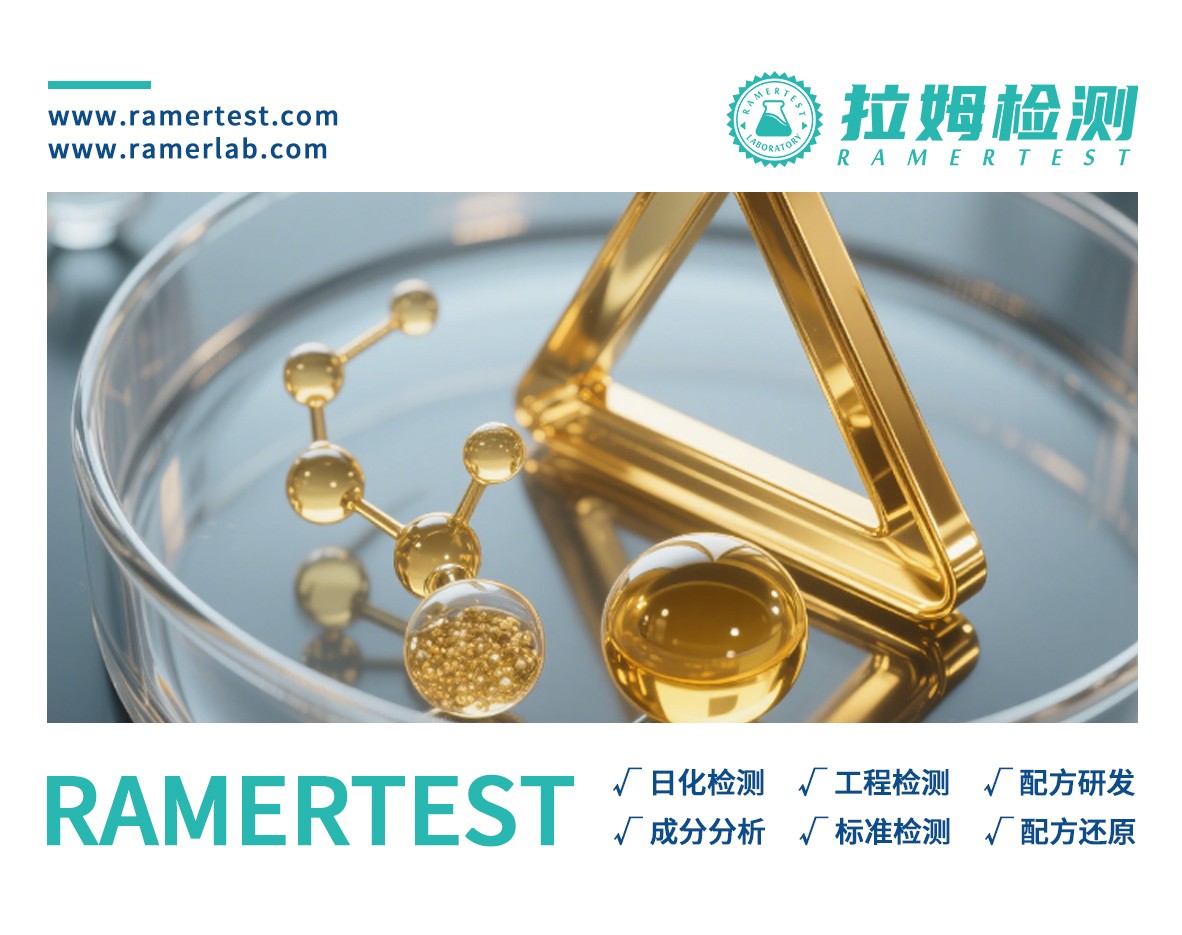 拉姆检测订阅号图7.jpg