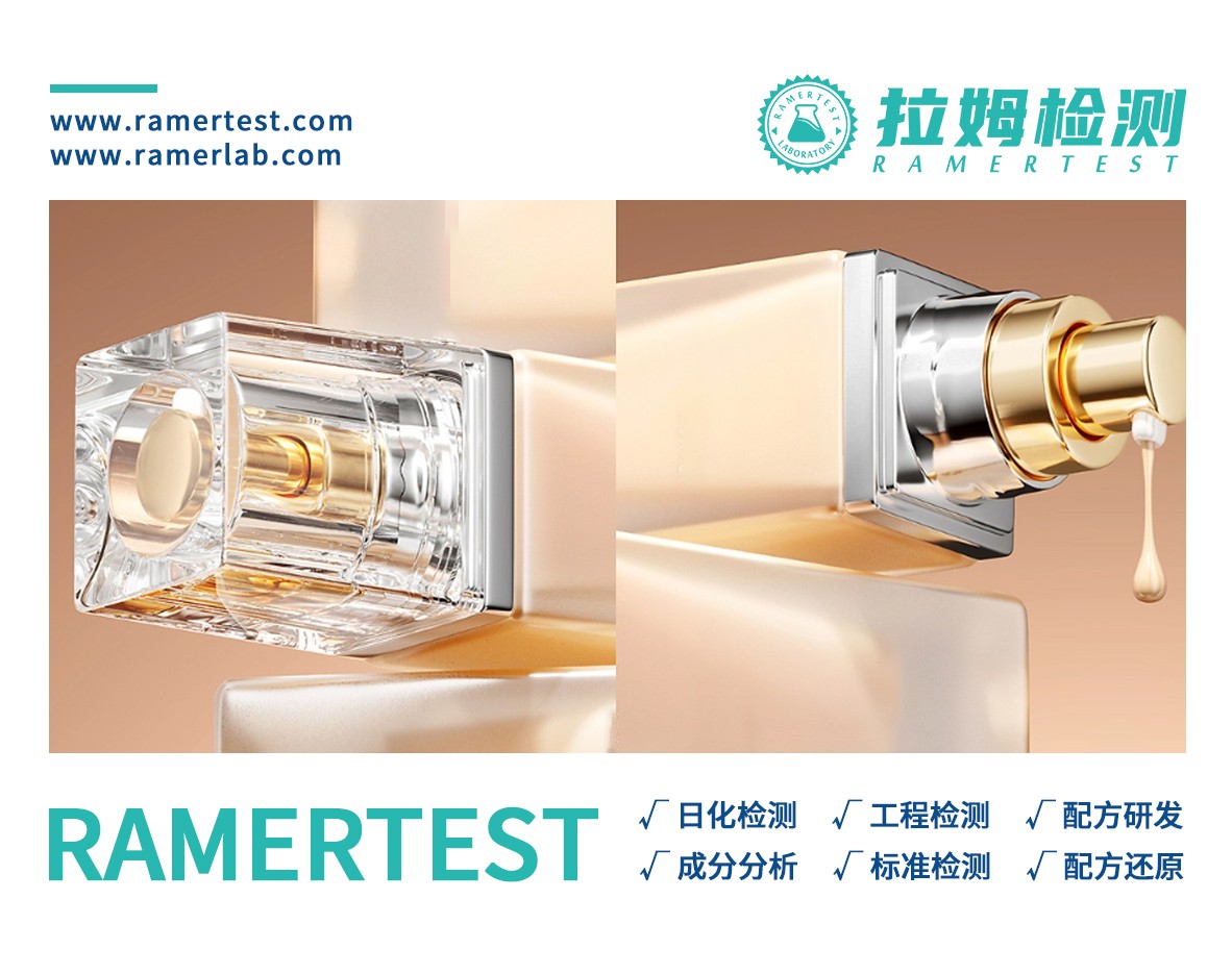 拉姆检测订阅号图1.jpg