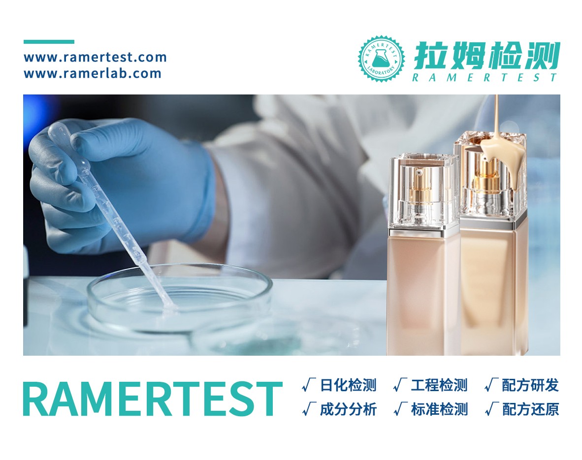 拉姆检测订阅号图3.jpg