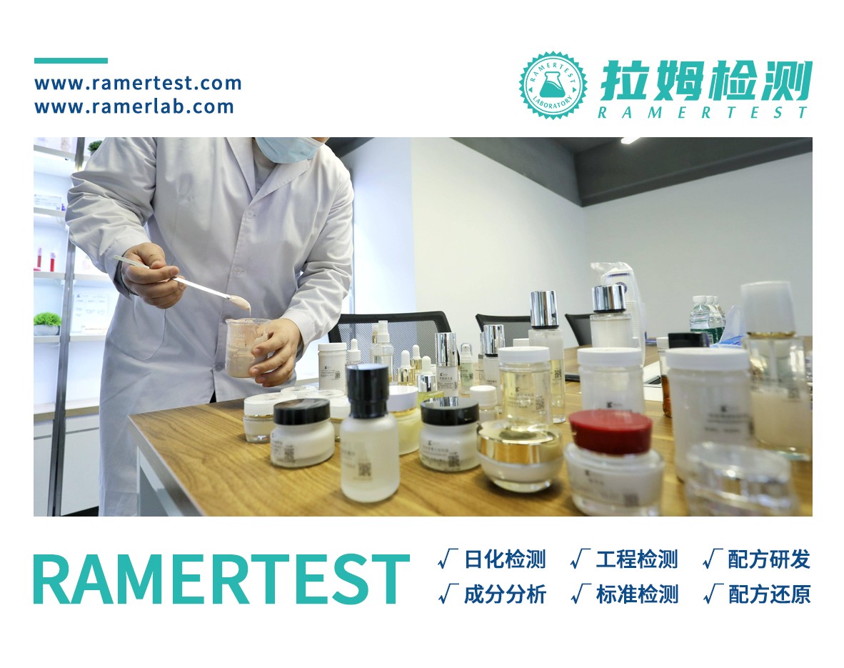拉姆检测订阅号图4.jpg