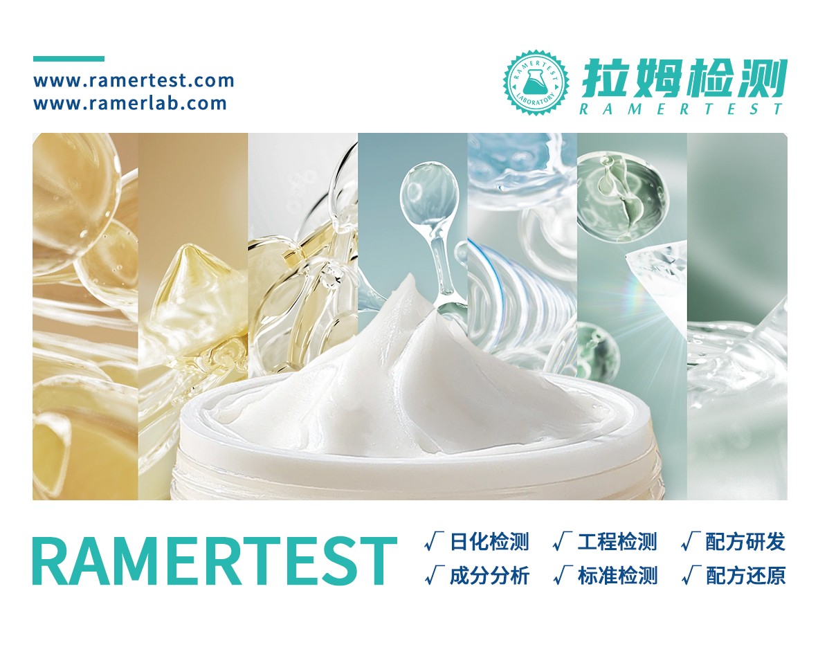 拉姆检测订阅号图4.jpg