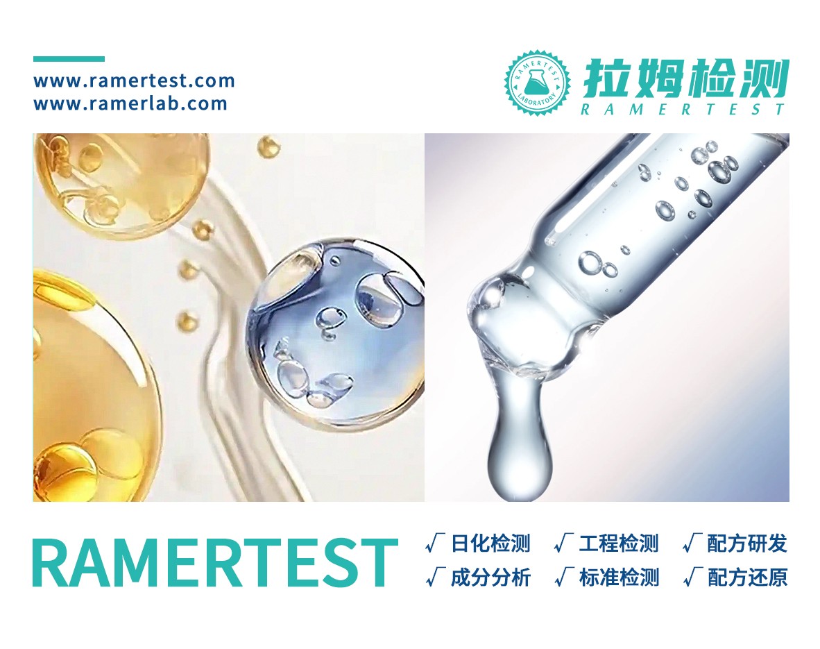 拉姆检测订阅号图1.jpg