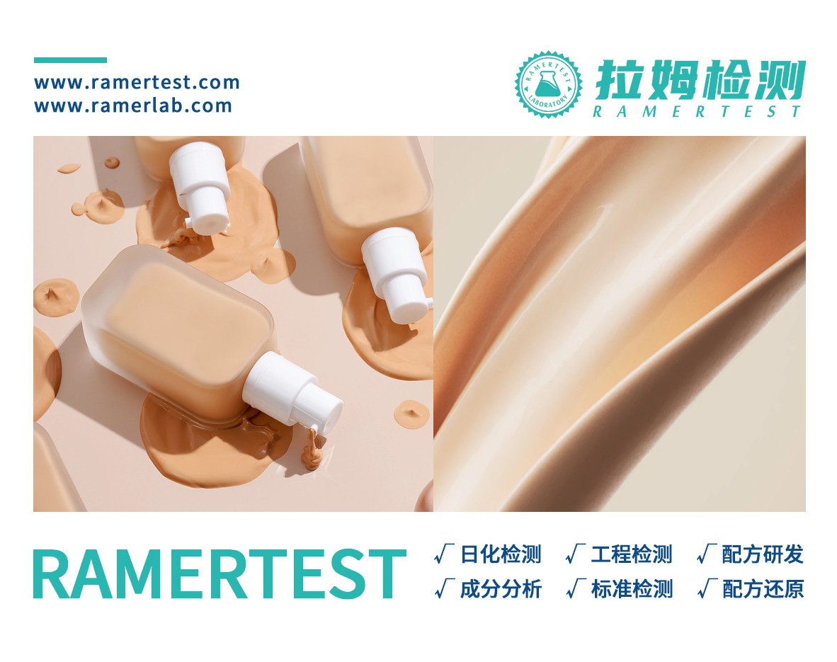 拉姆检测订阅号图2.jpg
