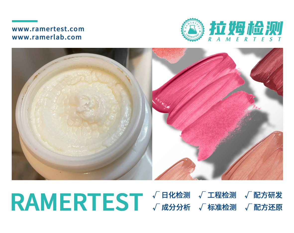 拉姆检测订阅号图3.jpg