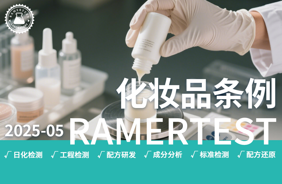 浙江省健康产品化妆品行业协会自我承诺