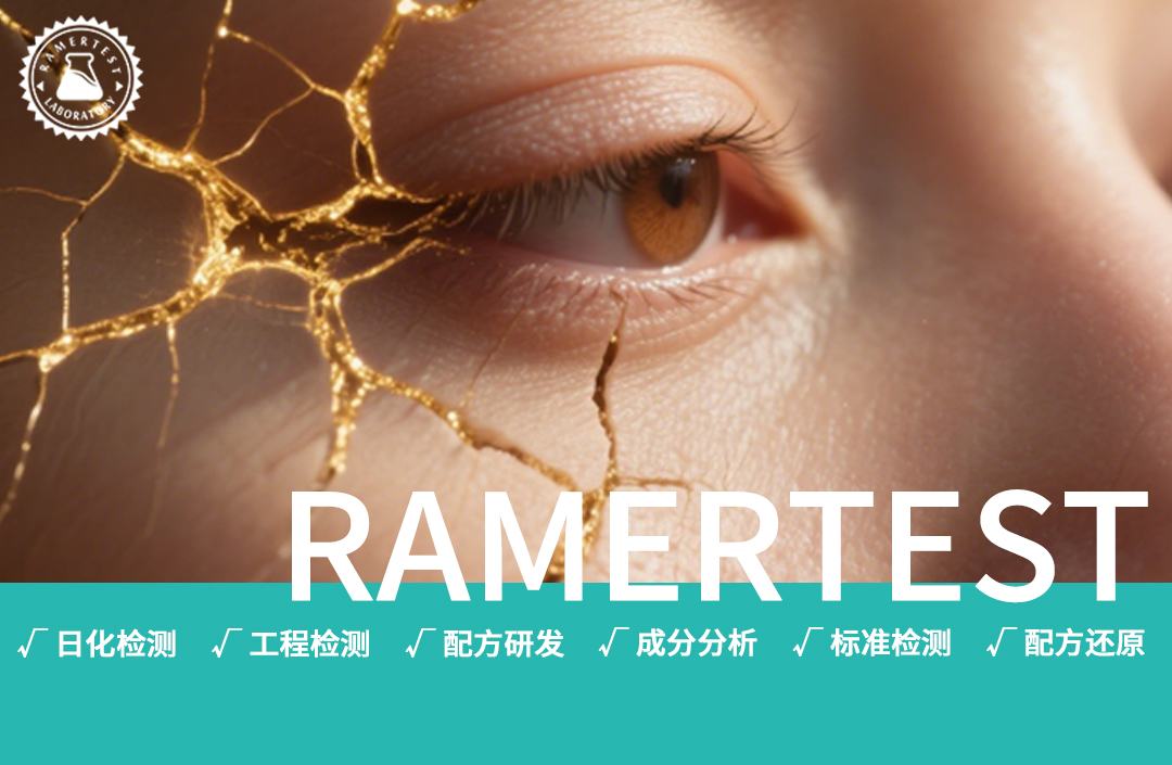 皮肤总“闹脾气”？秘密武器“神经酰胺”这样选才真有效！