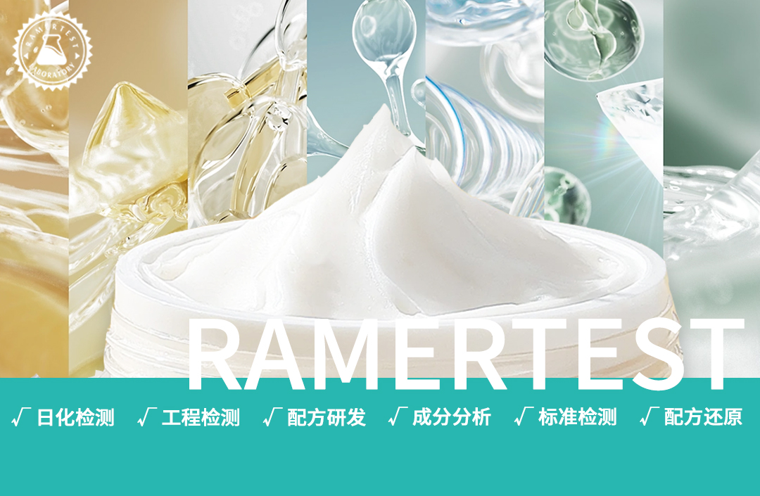 解密化妆品“黑科技”：这些物理参数决定你的使用体验！