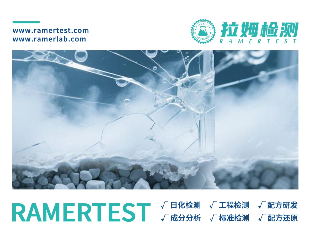 拉姆检测订阅号图1.jpg