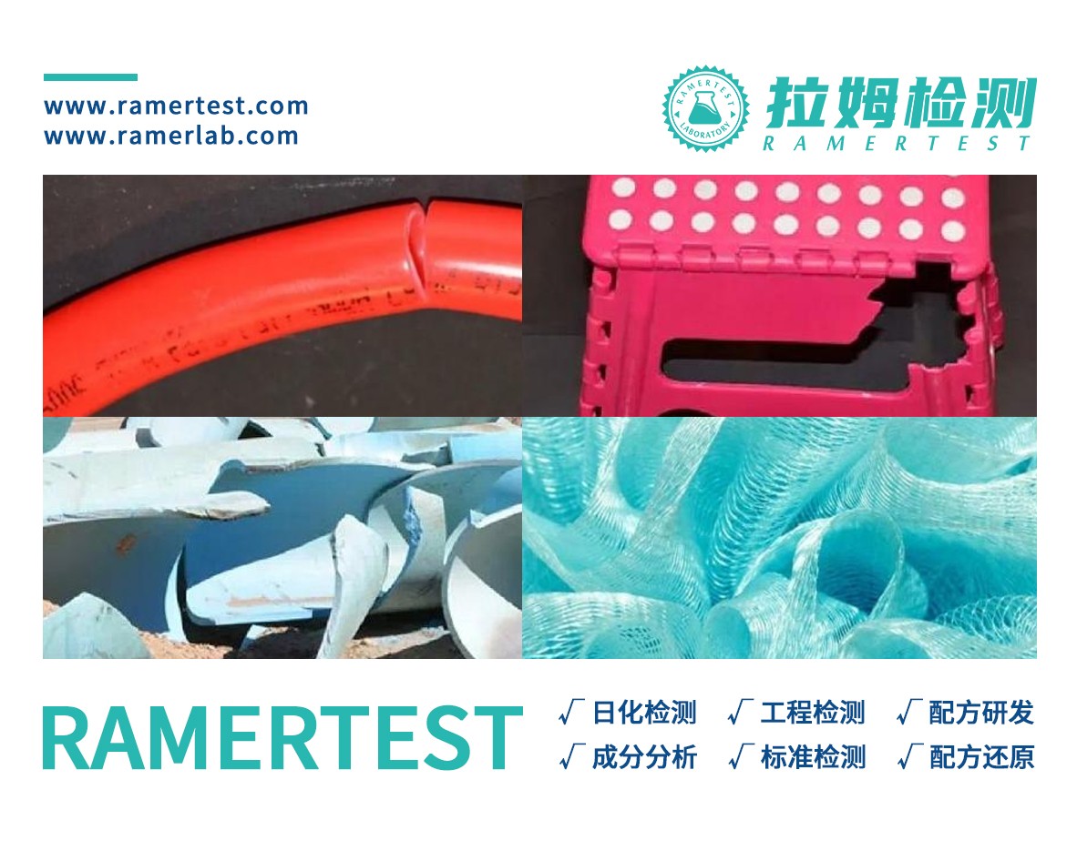 拉姆检测订阅号图2.jpg