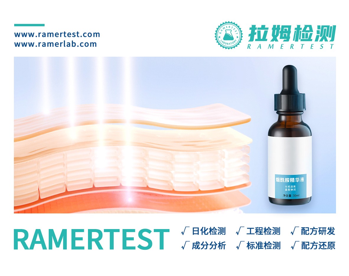 拉姆检测订阅号图2.jpg