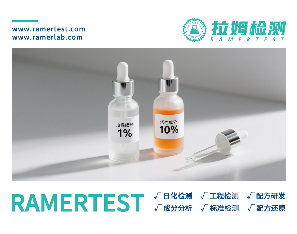拉姆检测订阅号图2.jpg