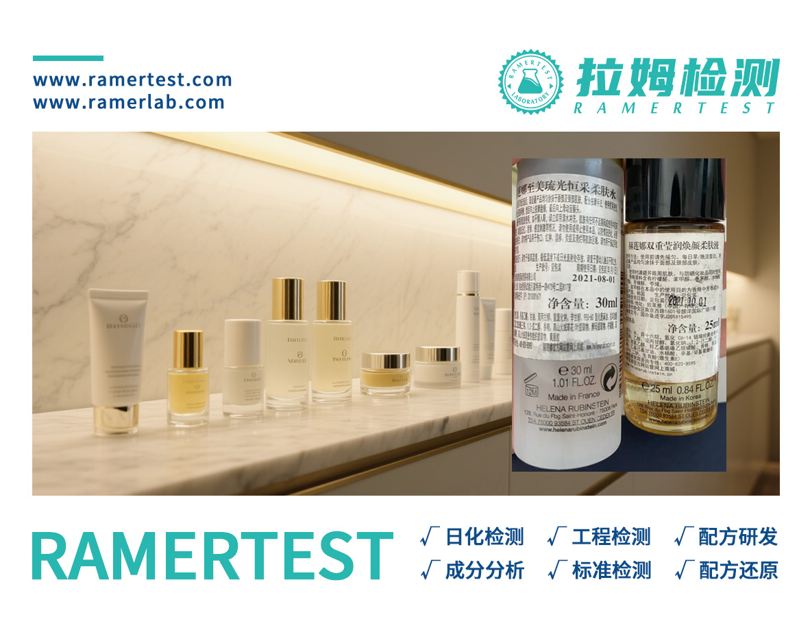拉姆检测订阅号图1.jpg