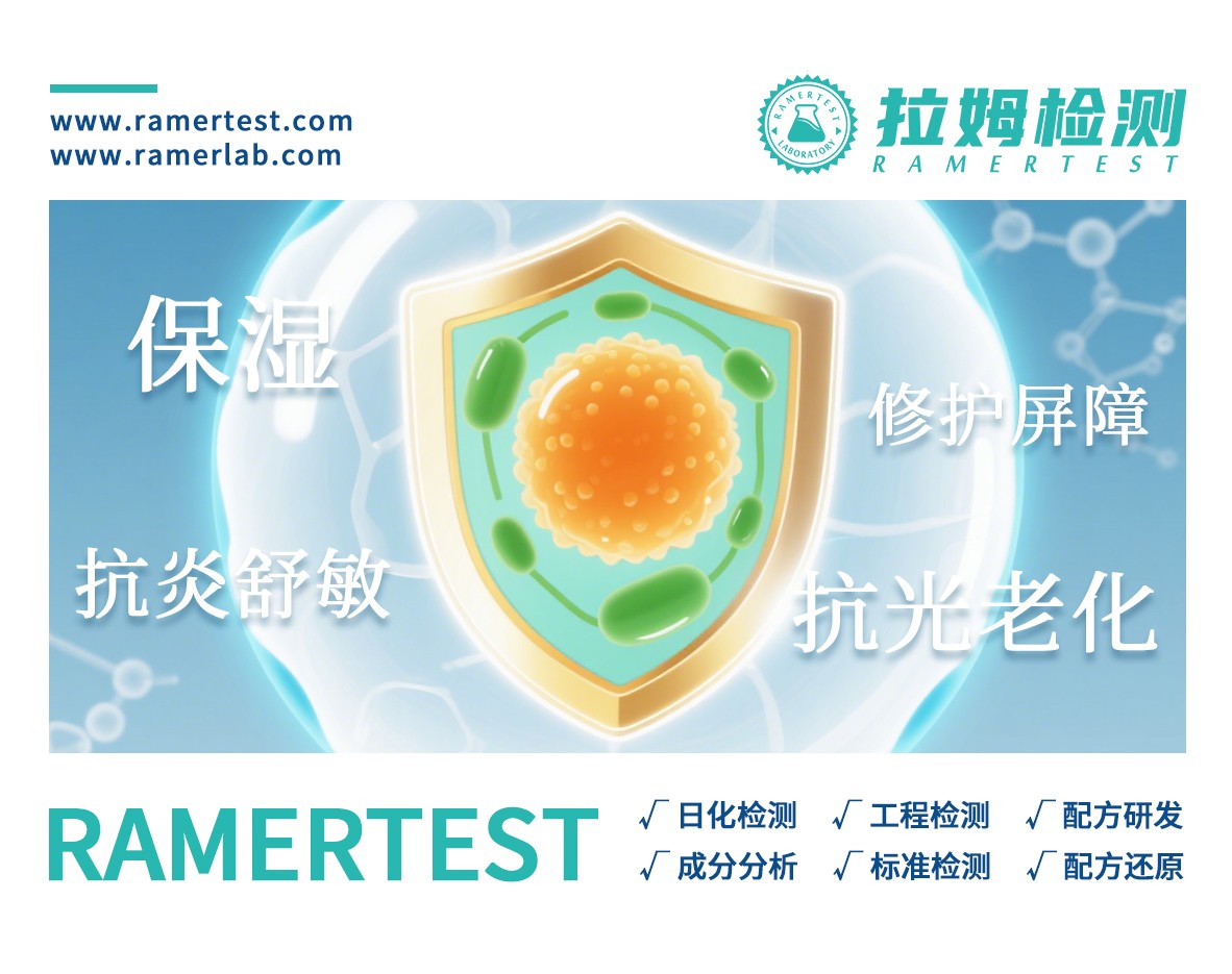 拉姆检测订阅号图1.jpg