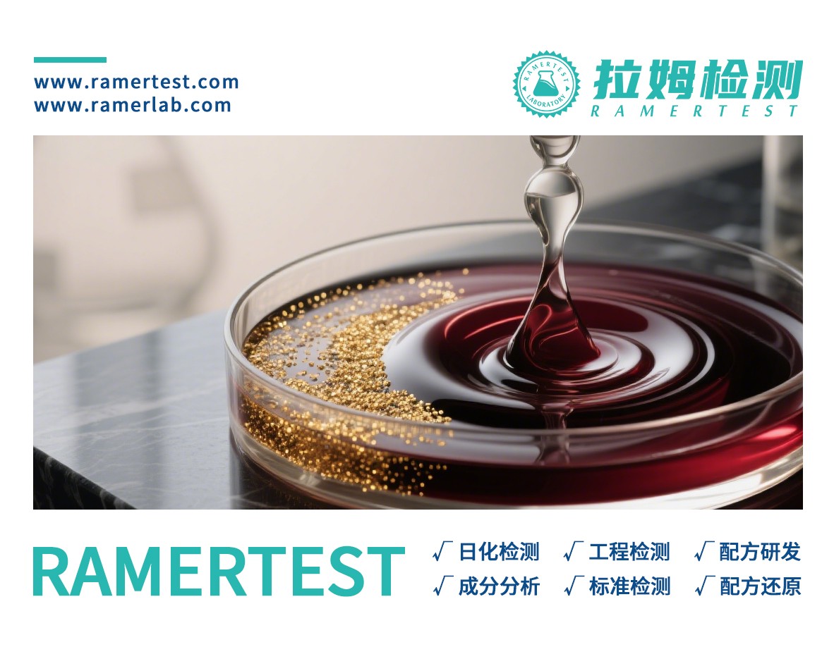 拉姆检测订阅号图1.jpg