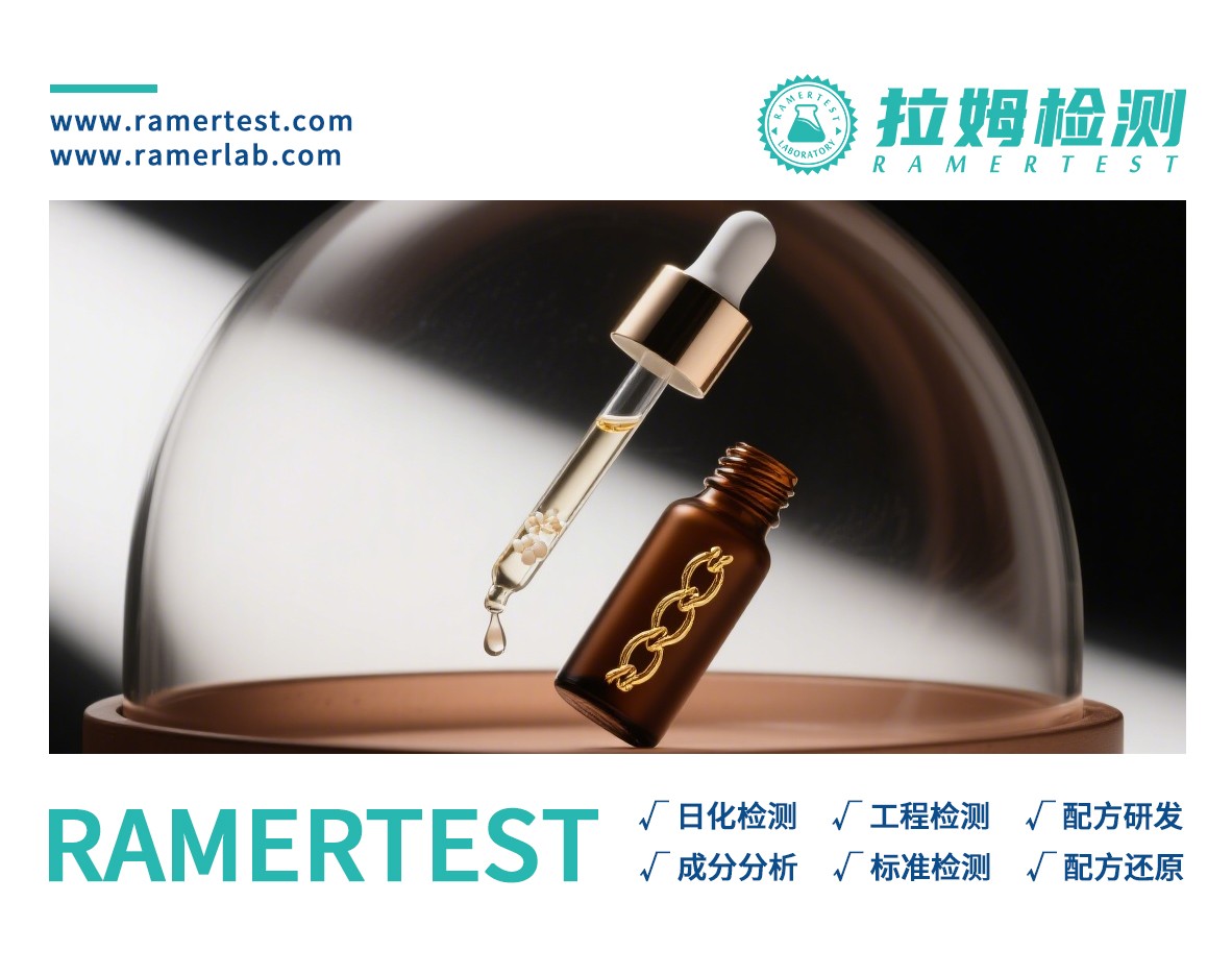 拉姆检测订阅号图3.jpg