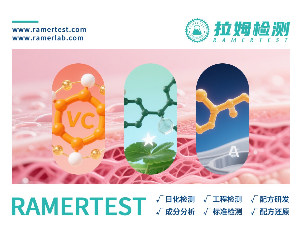 拉姆检测订阅号图4.jpg