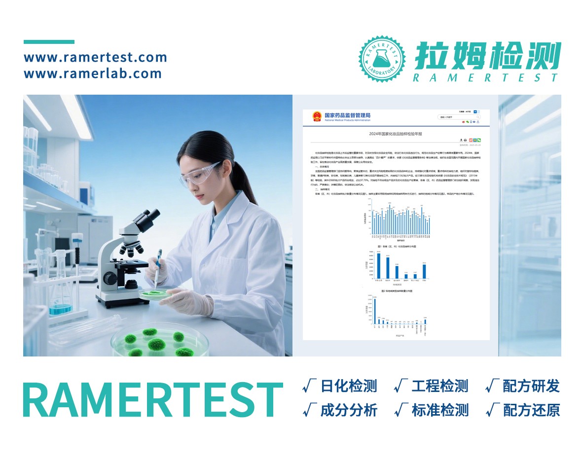 拉姆检测订阅号图4.jpg