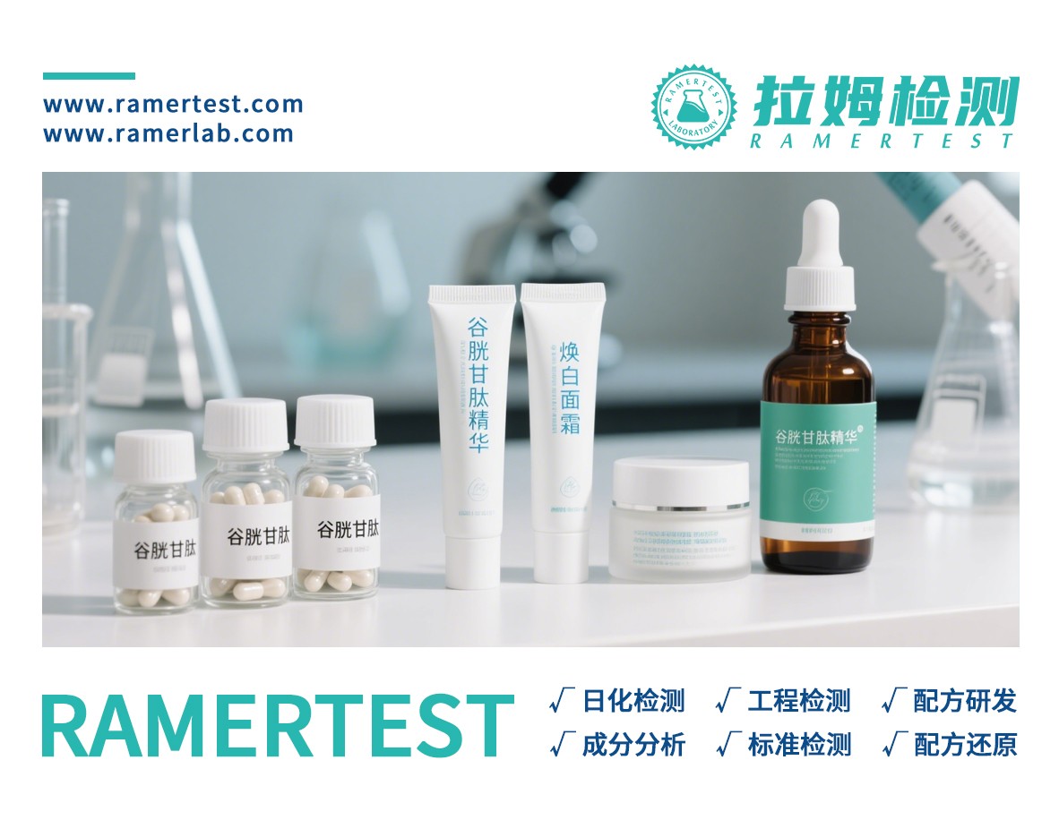 拉姆检测订阅号图1.jpg