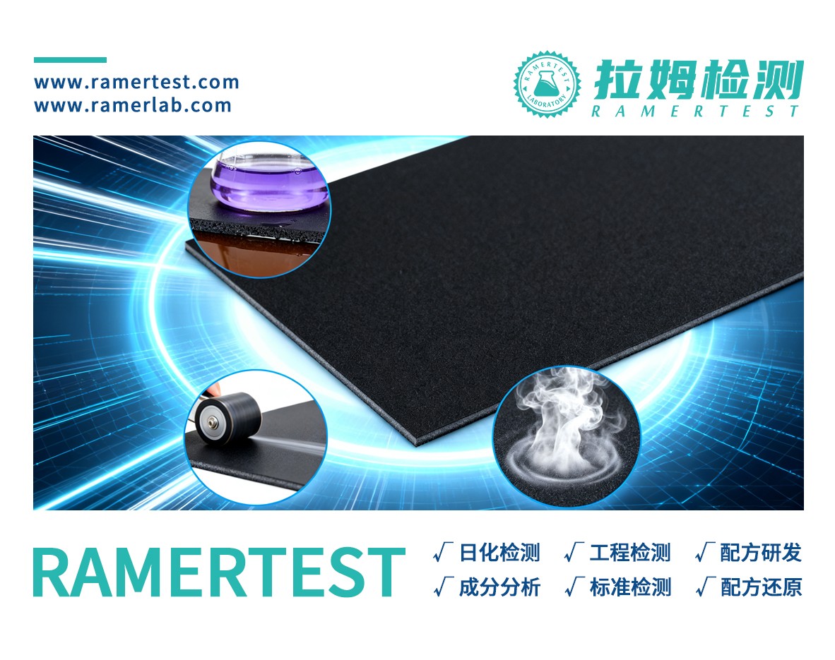 拉姆检测订阅号图1.jpg