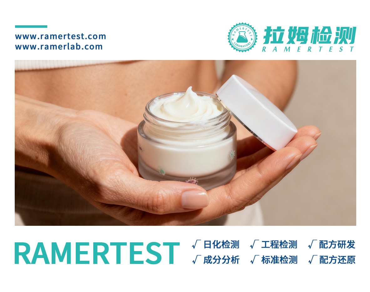 拉姆检测订阅号图1.jpg