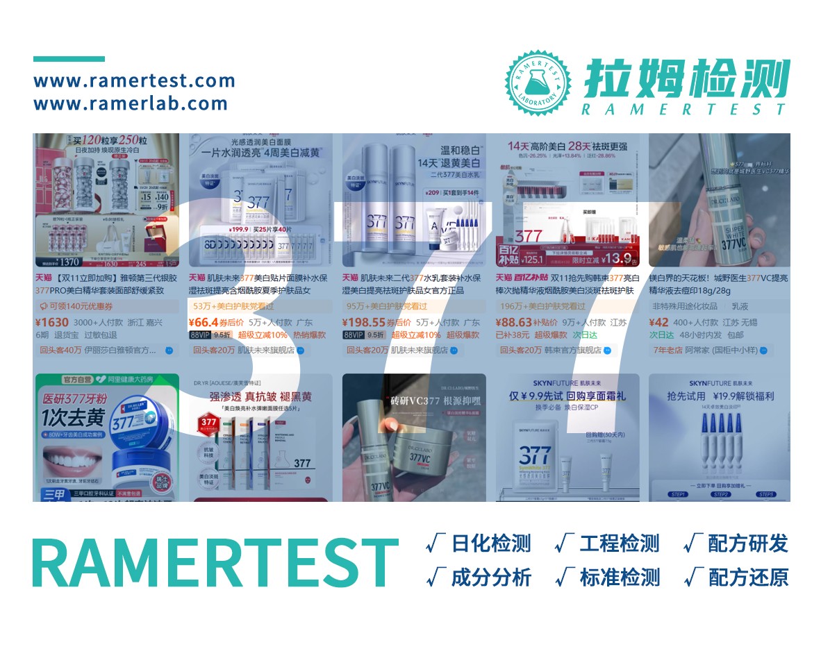 拉姆检测订阅号图1.jpg