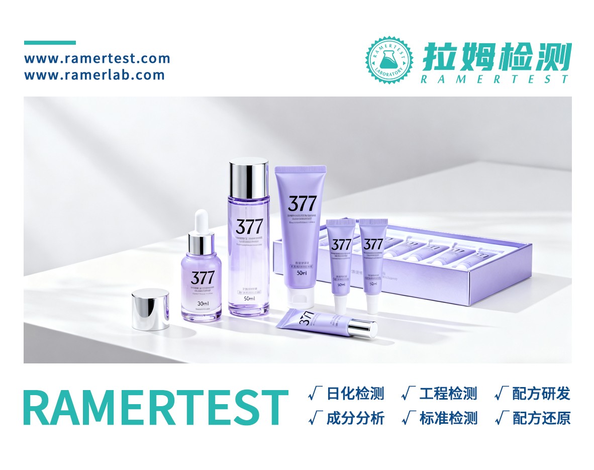拉姆检测订阅号图3.jpg