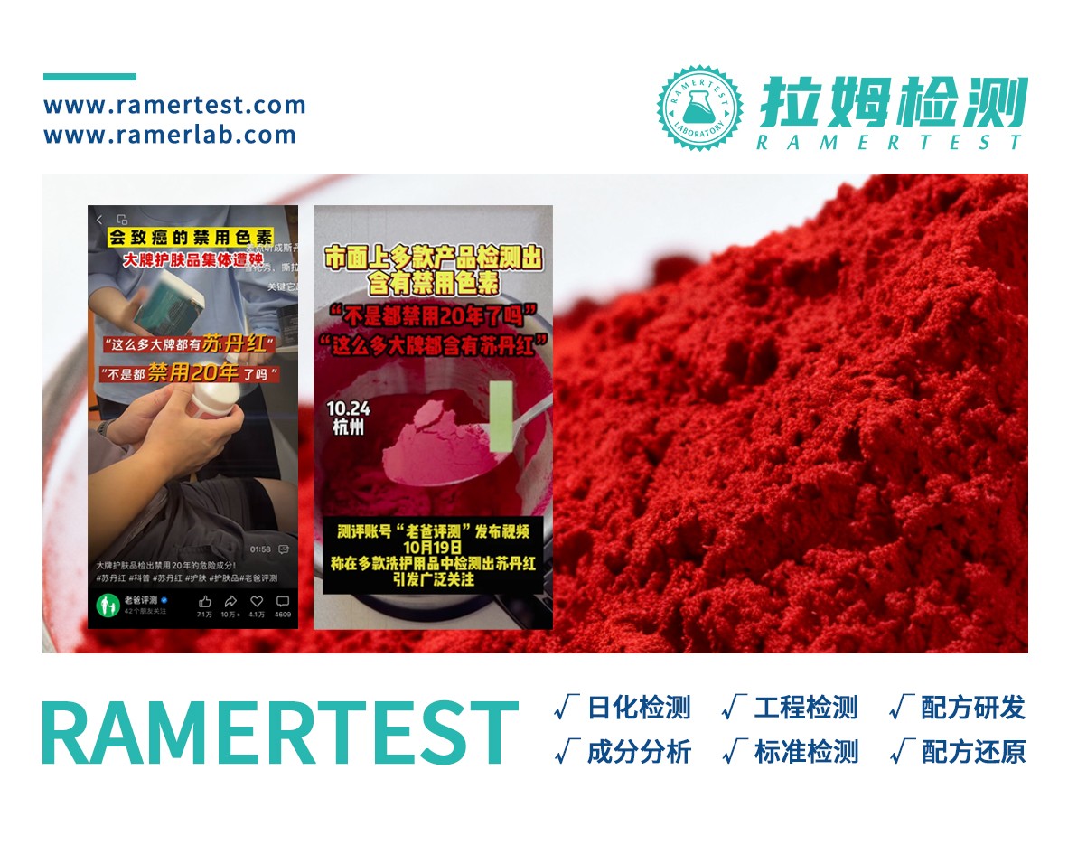 拉姆检测订阅号图1.jpg 拉姆检测订阅号图1.jpg