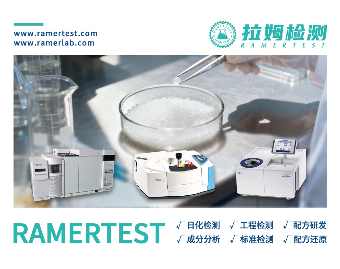 拉姆检测订阅号图2.jpg 拉姆检测订阅号图2.jpg