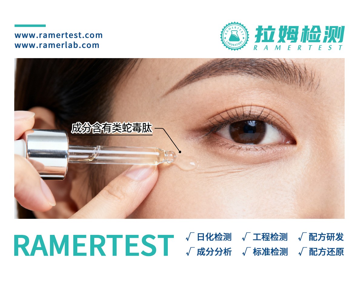 拉姆检测订阅号图4.jpg 拉姆检测订阅号图4.jpg