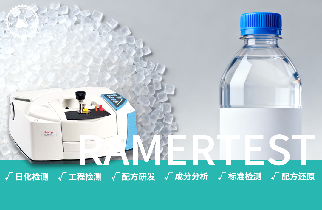 无处不在的聚酯：从衣物到饮料瓶的 “身份” 之旅