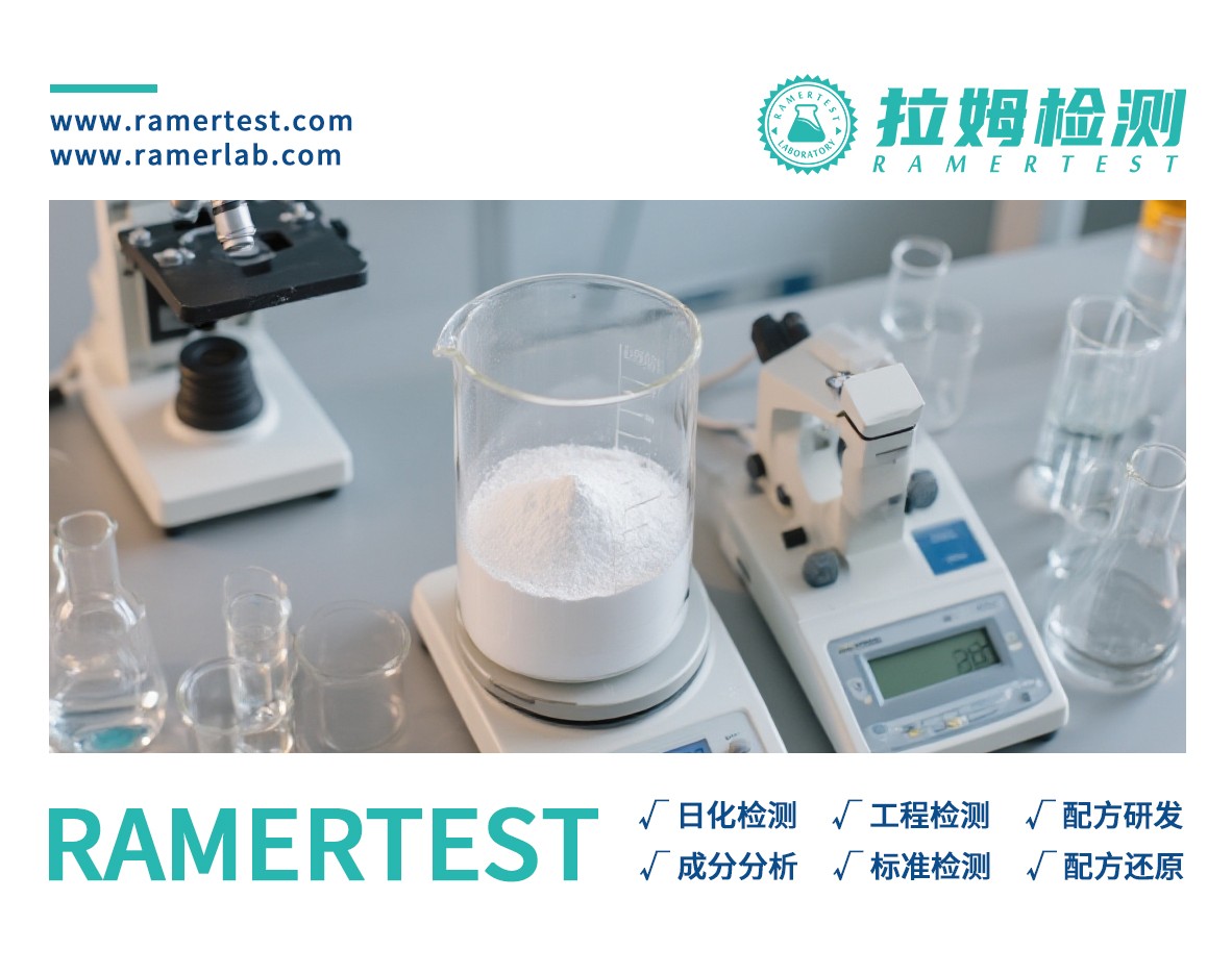 拉姆检测订阅号图1.jpg 拉姆检测订阅号图1.jpg