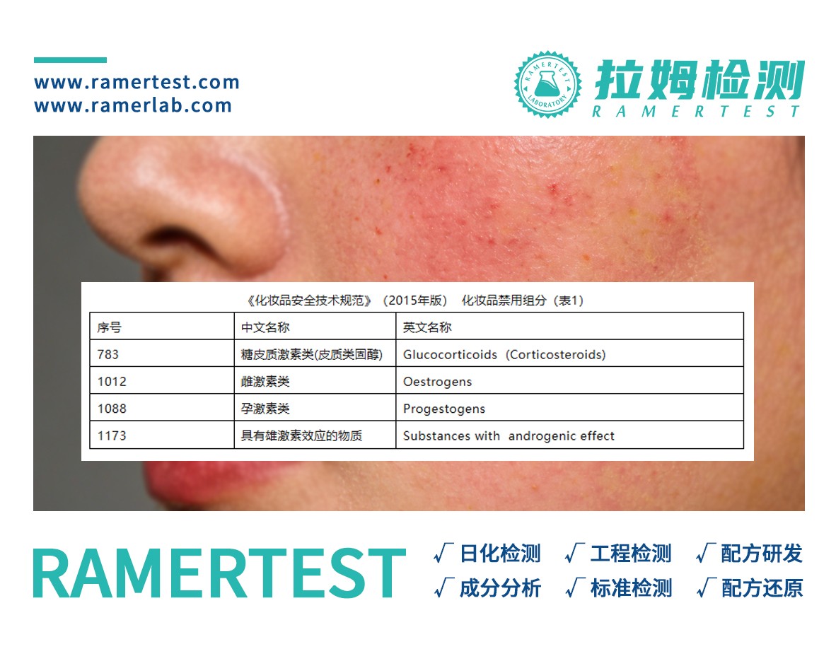 拉姆检测订阅号图1.jpg 拉姆检测订阅号图1.jpg