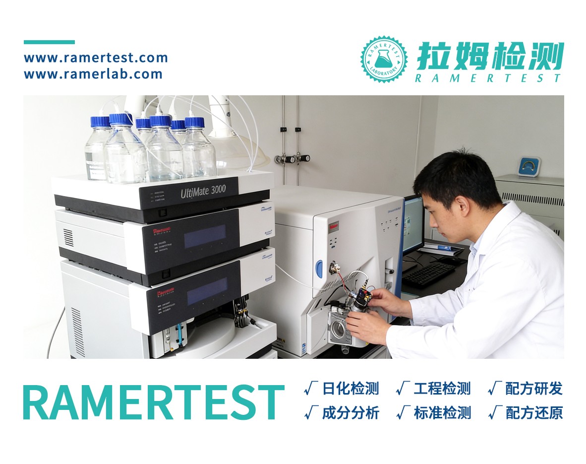 拉姆检测订阅号图2.jpg 拉姆检测订阅号图2.jpg