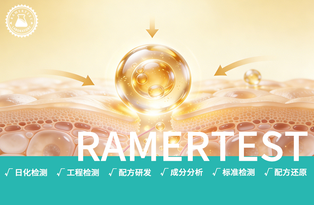 重塑年轻：解码化妆品中的“重组胶原蛋白”