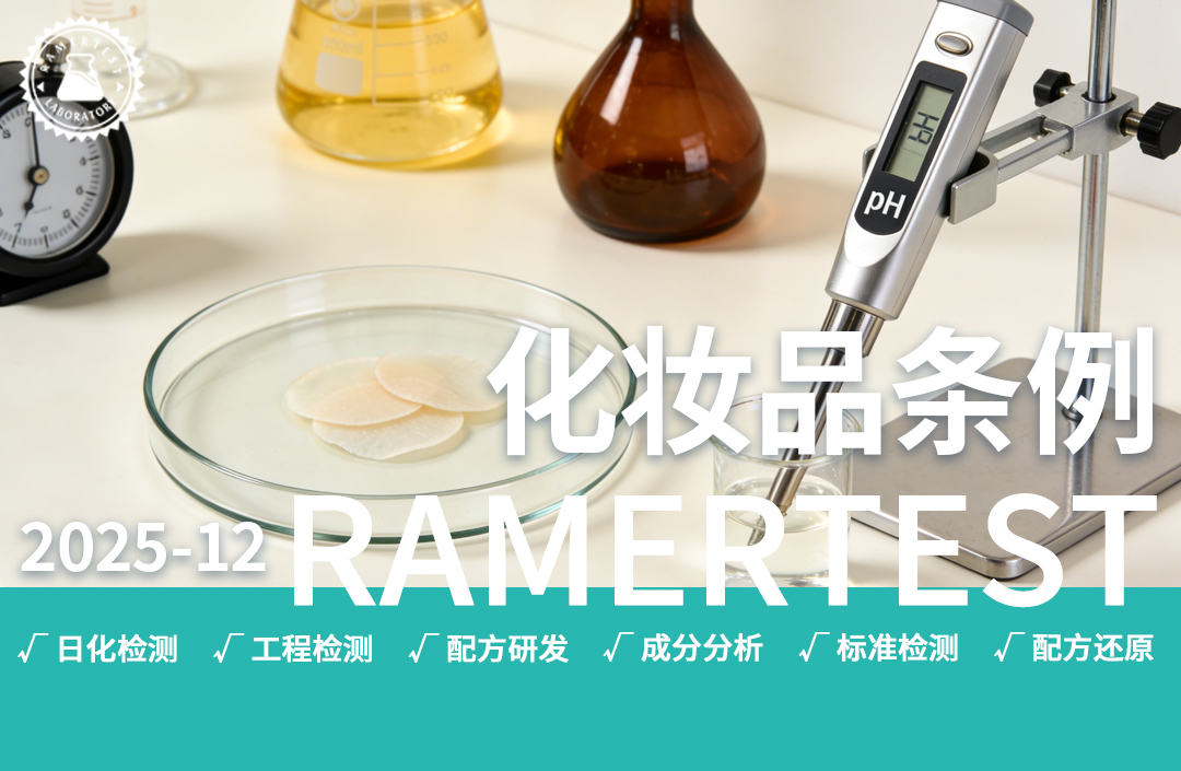 SCCS发布染发剂碱性棕16意见初稿，确定使用不安全