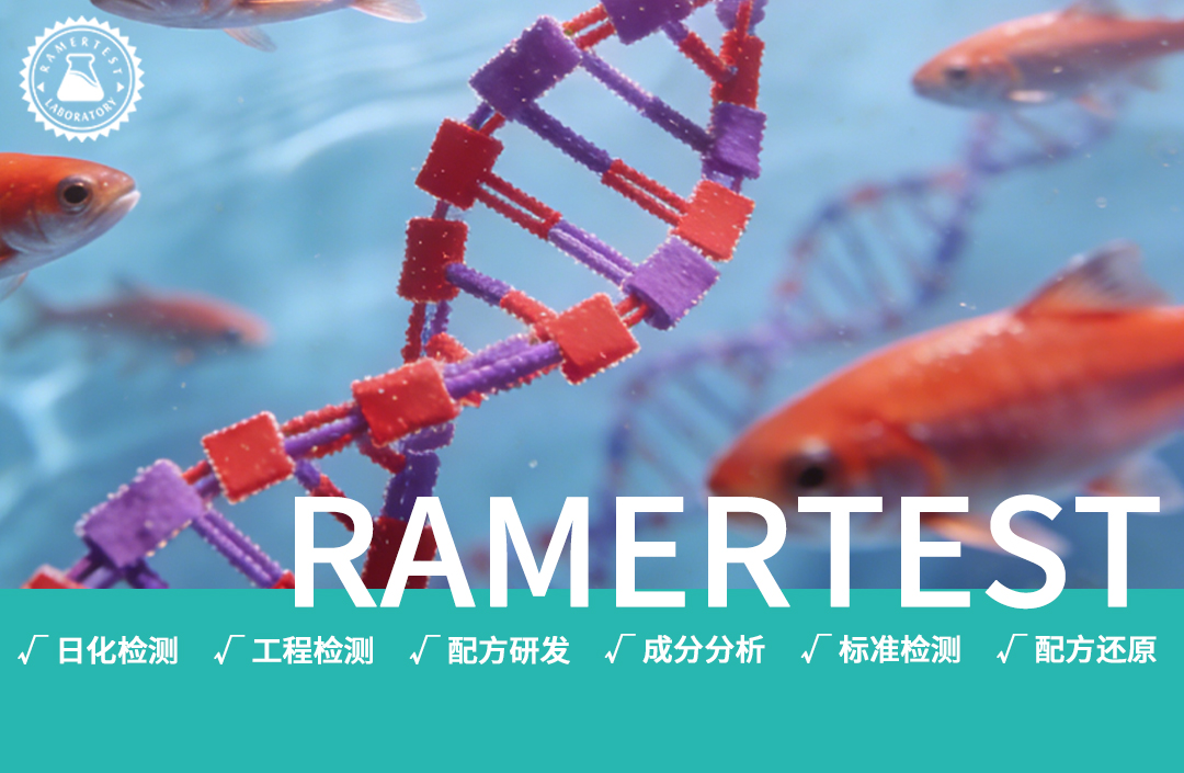 PDRN：开启肌肤“自我修复力”的生物科技钥匙